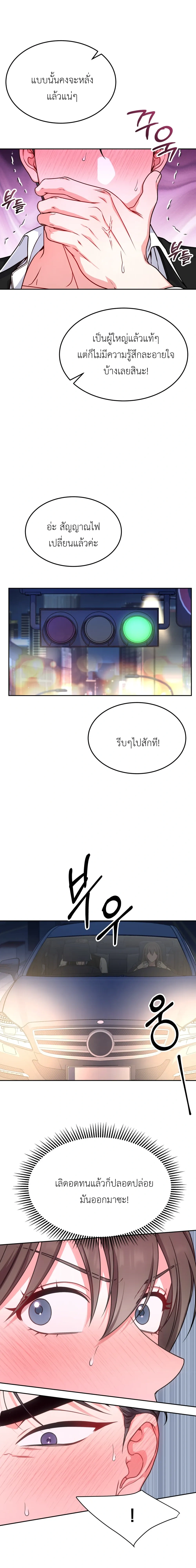 Doujin-Lc- อ่าน โดจิน มังฮวา เกาหลี ญี่ปุ่น จีน แปลไทย Want to be Obscene with Me อยากมันกับฉันมั้ย ตอนที่ 1 2 3 4 5 6 7 8 9 10 11 12 13 14 ฟรี ไม่มีโฆษณา อ่าน โดจิน Manhwa เกาหลี ญี่ปุ่น จีน เรามีครบ คัดมาให้เน้นๆ โดจิน 18+ รับประกันความฟินโดย  Doujin Lc