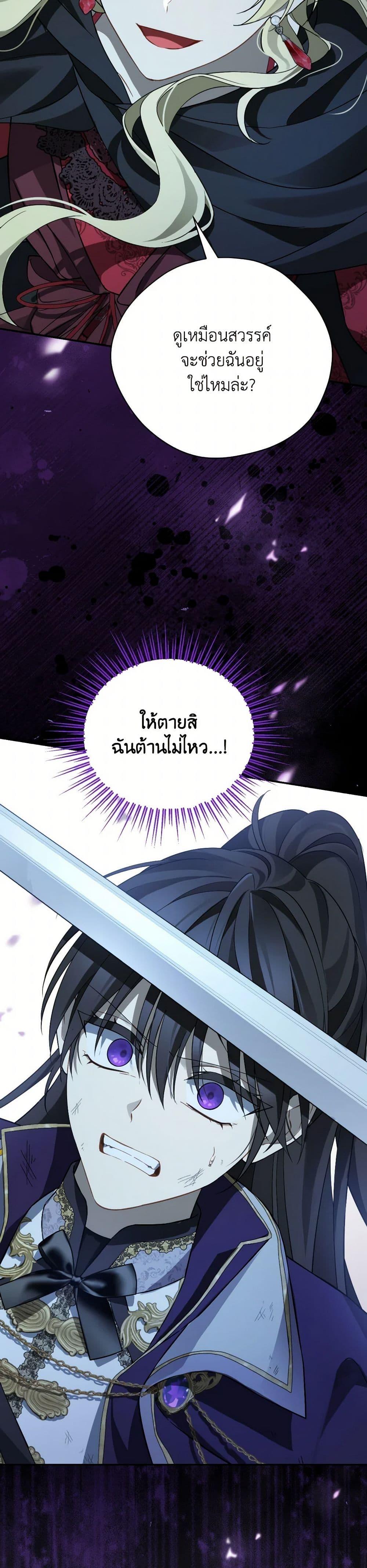 Manga-lc-com อ่านมังงะ อ่านการ์ตูน ออนไลน์ ฟรี Actually, I Was the Real One ตอนที่ 1 2 3 4 5 6 7 8 9 10 11 12 13 14 ฟรี ไม่มีโฆษณา Manga-lc - อ่าน มังงะ อ่าน การ์ตูน ออนไลน์ อ่านมังงะ ฟรี