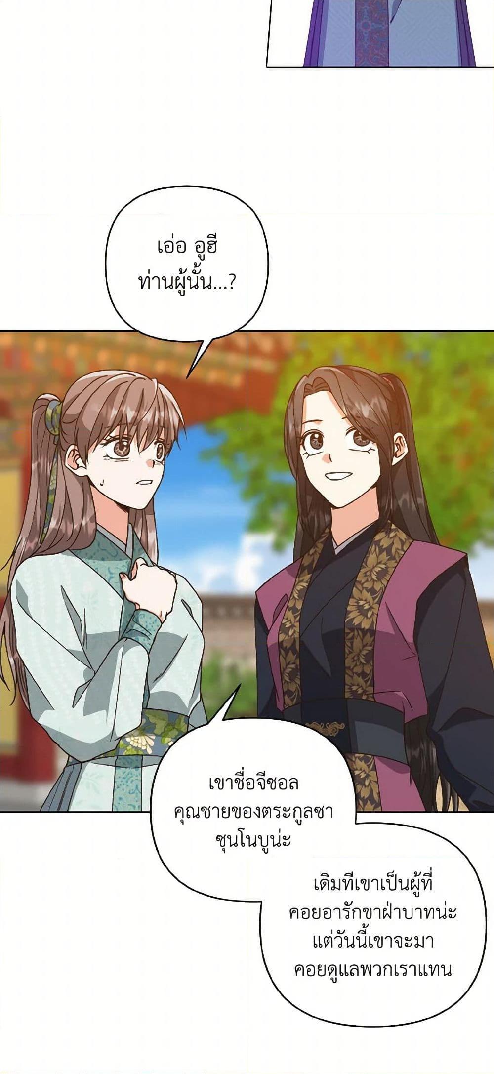 Manga-lc-com อ่านมังงะ อ่านการ์ตูน ออนไลน์ ฟรี Falling Flower, Flowing Water ตอนที่ 1 2 3 4 5 6 7 8 9 10 11 12 13 14 ฟรี ไม่มีโฆษณา Manga-lc - อ่าน มังงะ อ่าน การ์ตูน ออนไลน์ อ่านมังงะ ฟรี