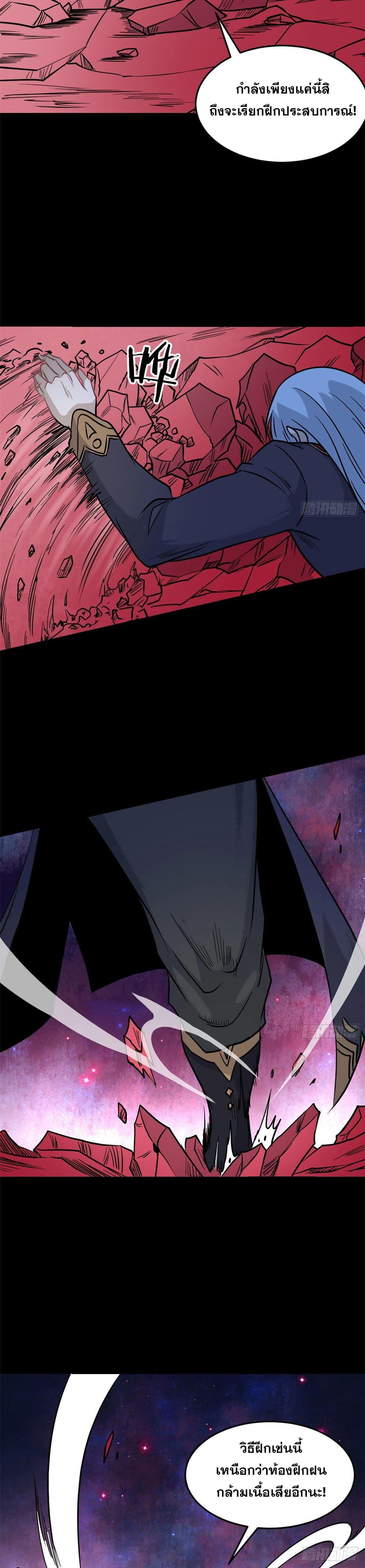 Manga-lc-com อ่านมังงะ อ่านการ์ตูน ออนไลน์ ฟรี All Hail the Sect Leader ตอนที่ 1 2 3 4 5 6 7 8 9 10 11 12 13 14 ฟรี ไม่มีโฆษณา Manga-lc - อ่าน มังงะ อ่าน การ์ตูน ออนไลน์ อ่านมังงะ ฟรี