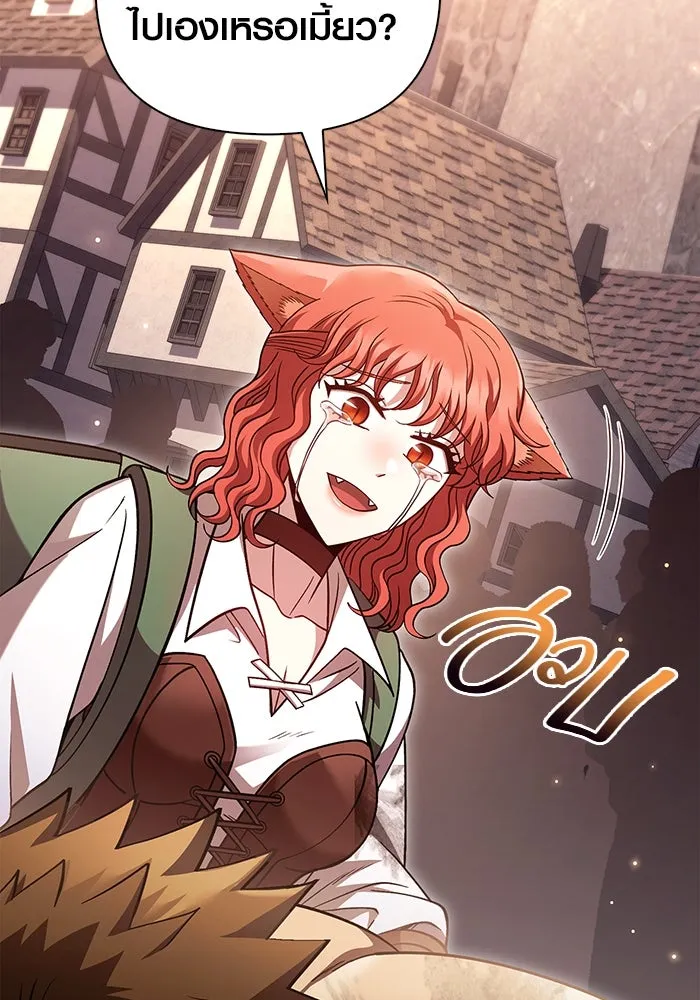 เอาชีวิตรอดในเกมฉบับคนเถื่อน ตอนที่ 53 (จบซีซัน 1) รูปที่ 151