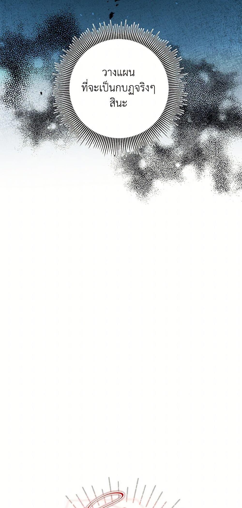 Manga-lc-com อ่านมังงะ อ่านการ์ตูน ออนไลน์ ฟรี I’ve Become the Villainous Empress of a Novel ตอนที่ 1 2 3 4 5 6 7 8 9 10 11 12 13 14 ฟรี ไม่มีโฆษณา Manga-lc - อ่าน มังงะ อ่าน การ์ตูน ออนไลน์ อ่านมังงะ ฟรี