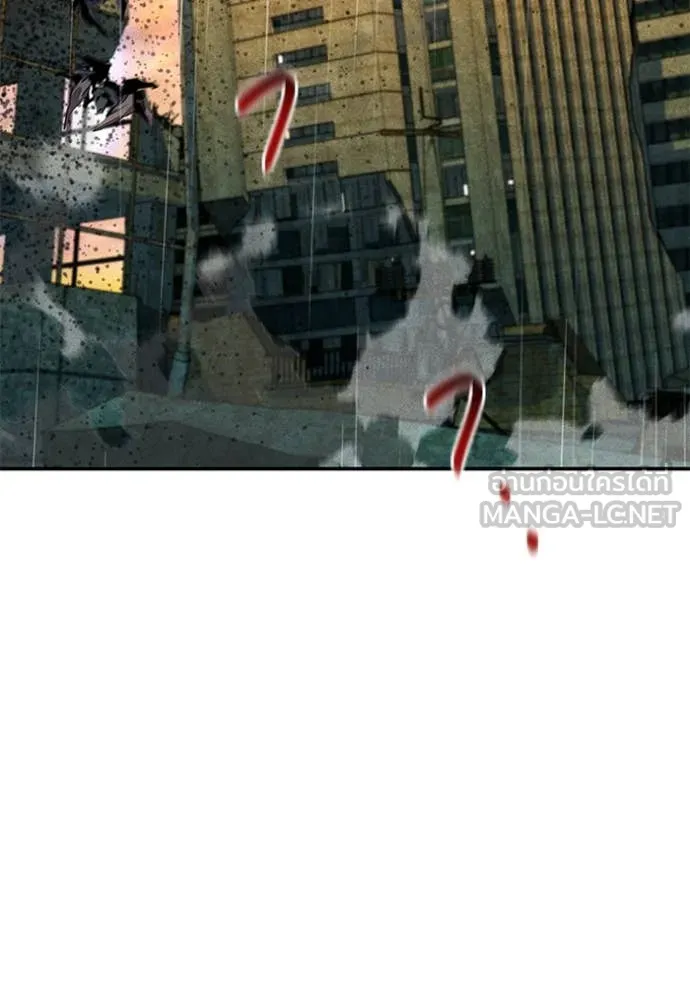 แยกร่าง ล่าอัตโนมัติ ตอนที่ 172 รูปที่ 88
