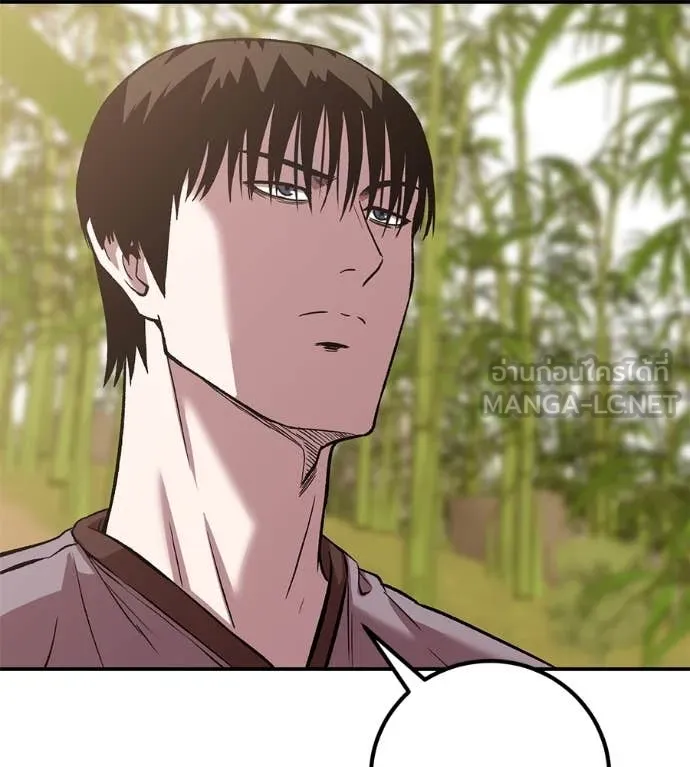 เรียกฉันว่าพระเจ้า ตอนที่ 60 รูปที่ 11