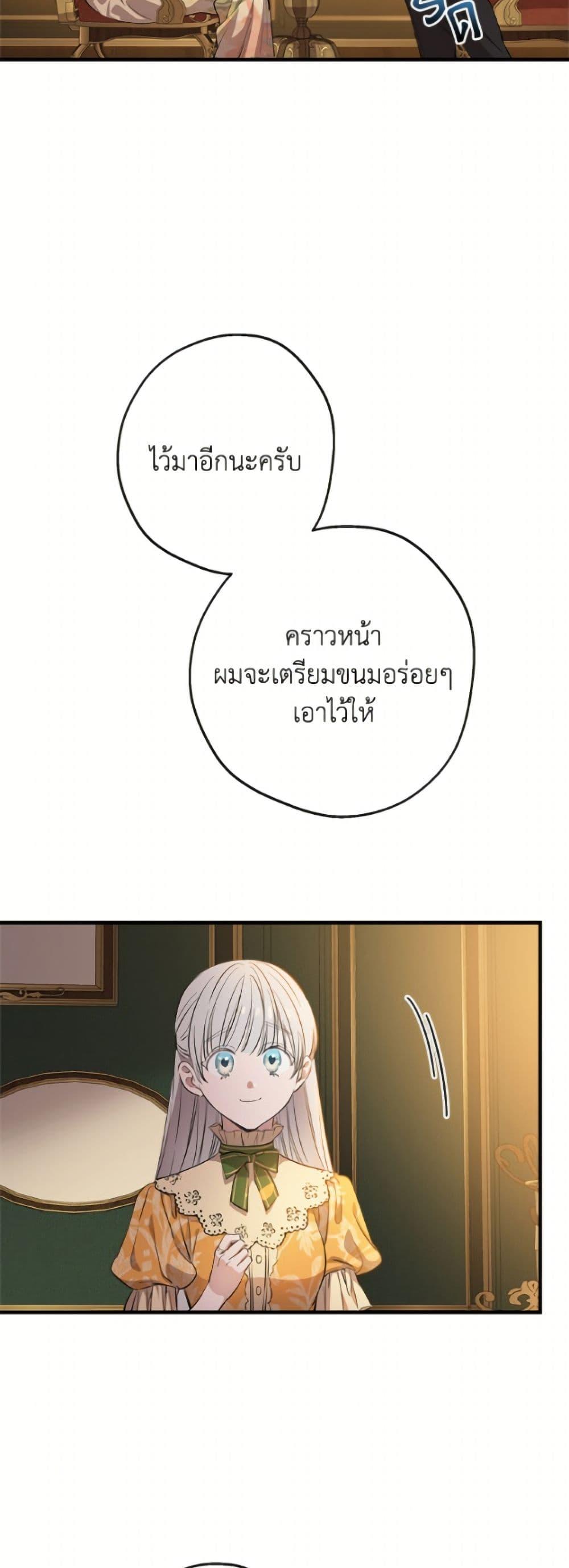 Manga-lc-com อ่านมังงะ อ่านการ์ตูน ออนไลน์ ฟรี The Strongest Characters in the World are Obsessed With Me ตอนที่ 1 2 3 4 5 6 7 8 9 10 11 12 13 14 ฟรี ไม่มีโฆษณา Manga-lc - อ่าน มังงะ อ่าน การ์ตูน ออนไลน์ อ่านมังงะ ฟรี