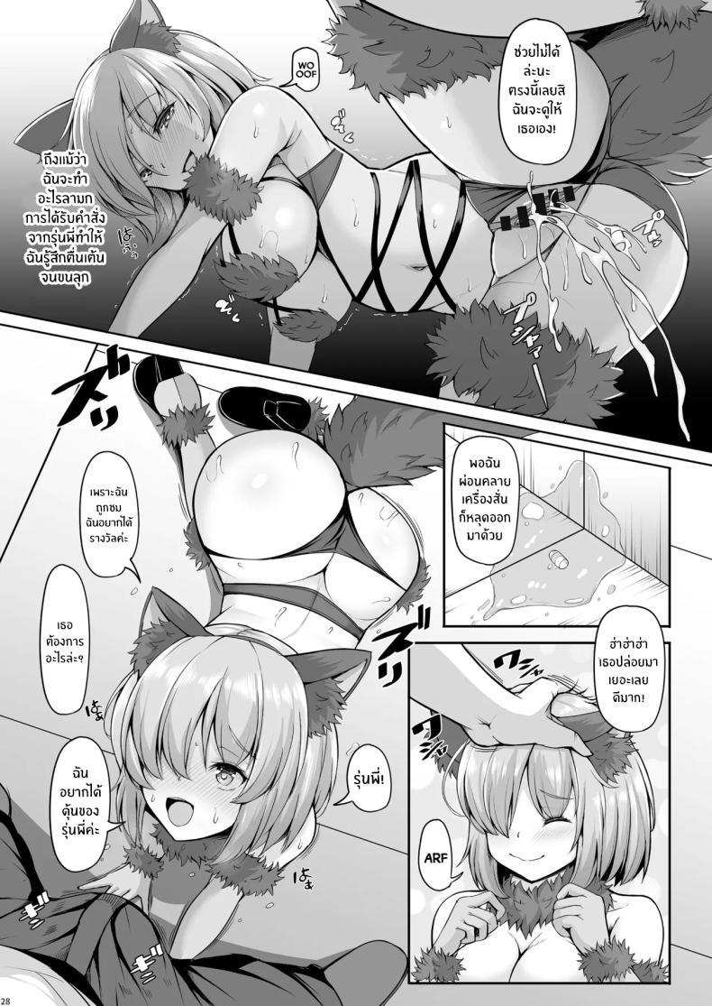 Doujin-Lc- อ่าน โดจิน มังฮวา เกาหลี ญี่ปุ่น จีน แปลไทย ขาดรุ่นพี่ไปไม่ได้เลย (Koza) (FateGrand Order) ตอนที่ 1 2 3 4 5 6 7 8 9 10 11 12 13 14 ฟรี ไม่มีโฆษณา อ่าน โดจิน Manhwa เกาหลี ญี่ปุ่น จีน เรามีครบ คัดมาให้เน้นๆ โดจิน 18+ รับประกันความฟินโดย  Doujin Lc