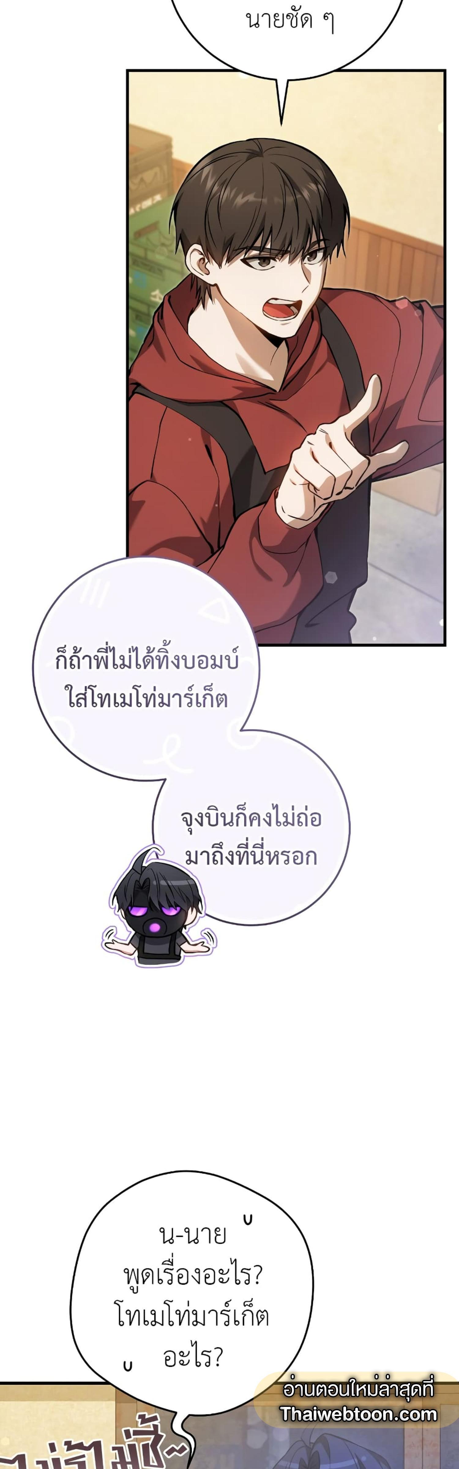 Manga-lc-com อ่านมังงะ อ่านการ์ตูน ออนไลน์ ฟรี The Hunter Wants to Live Quietly ตอนที่ 1 2 3 4 5 6 7 8 9 10 11 12 13 14 ฟรี ไม่มีโฆษณา Manga-lc - อ่าน มังงะ อ่าน การ์ตูน ออนไลน์ อ่านมังงะ ฟรี