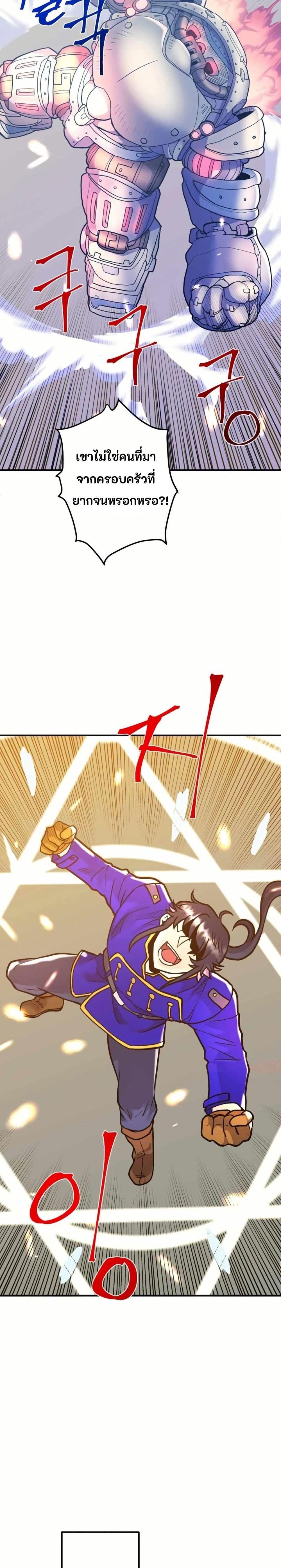 Manga-lc-com อ่านมังงะ อ่านการ์ตูน ออนไลน์ ฟรี Gigantic Rider in 1RM ตอนที่ 1 2 3 4 5 6 7 8 9 10 11 12 13 14 ฟรี ไม่มีโฆษณา Manga-lc - อ่าน มังงะ อ่าน การ์ตูน ออนไลน์ อ่านมังงะ ฟรี