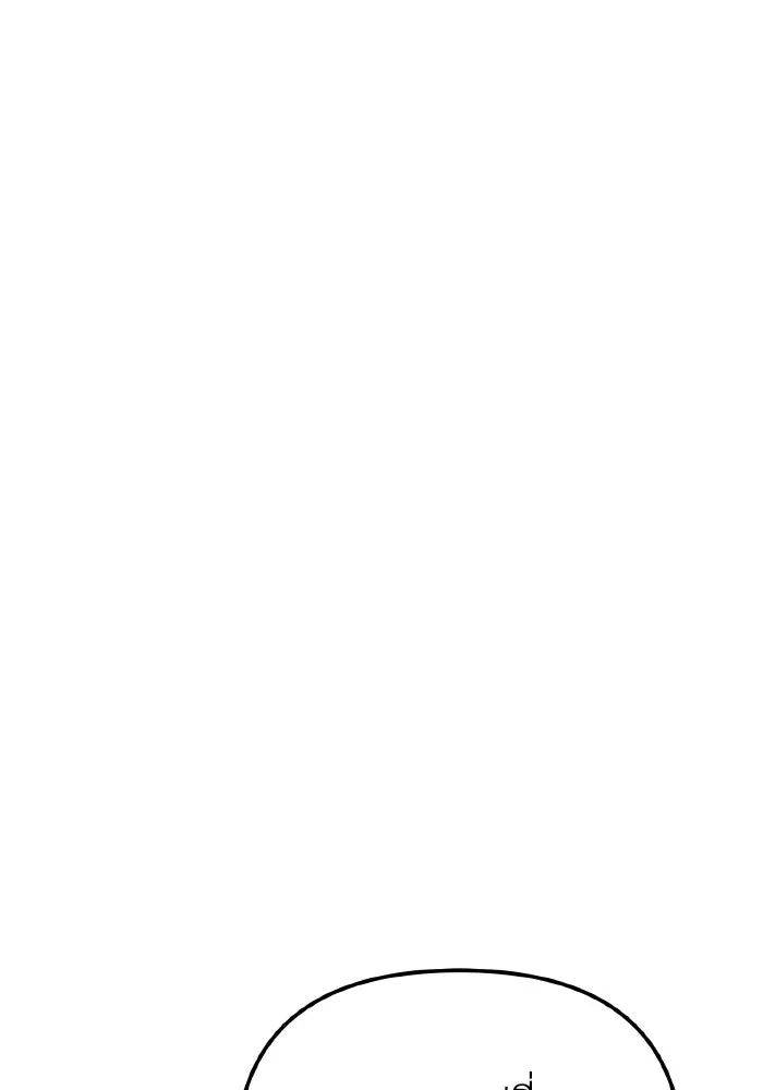 การแข่งขันของผู้เกิดใหม่ ตอนที่ 76 รูปที่ 98