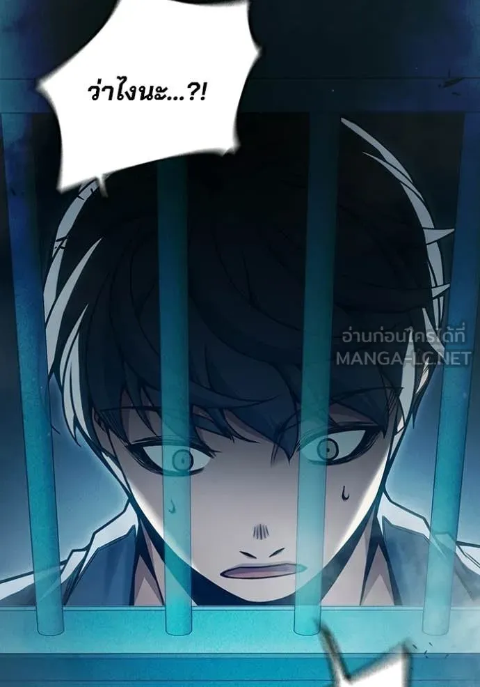 เยาวชนคนคุก ตอนที่ 93 รูปที่ 179