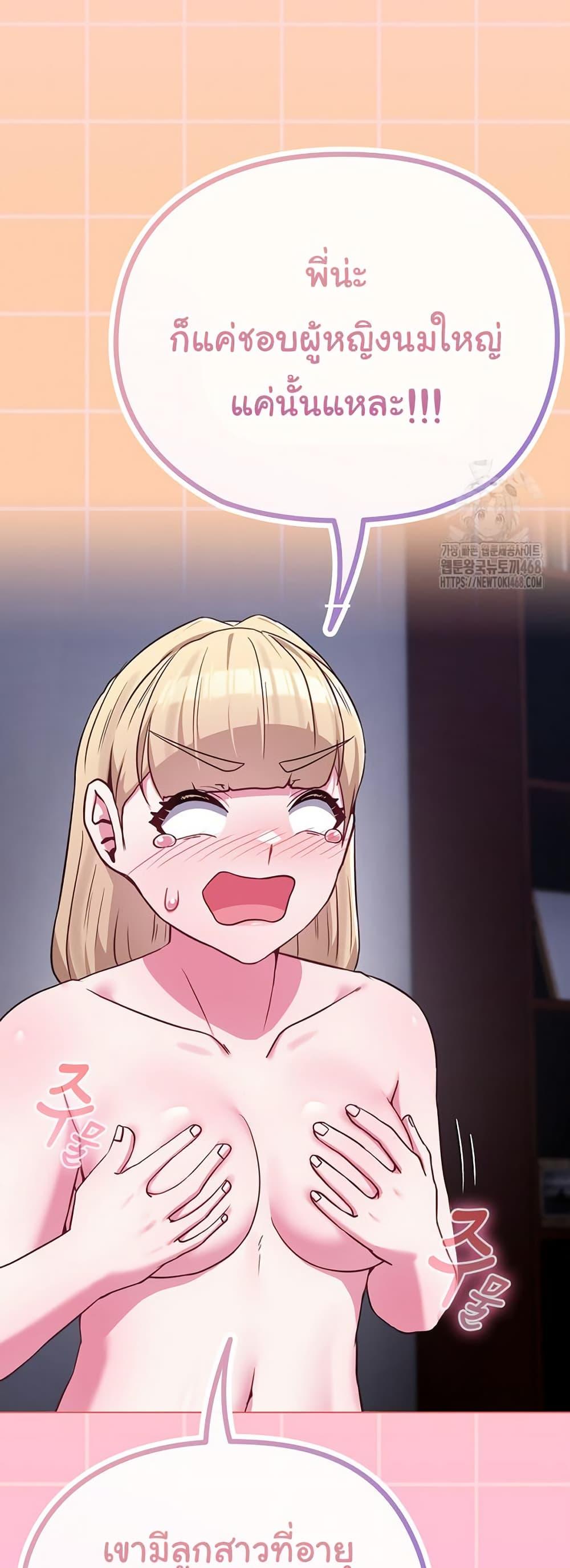 Doujin-Lc- อ่าน โดจิน มังฮวา เกาหลี ญี่ปุ่น จีน แปลไทย But You’re the Same Age as My Daughter ตอนที่ 1 2 3 4 5 6 7 8 9 10 11 12 13 14 ฟรี ไม่มีโฆษณา อ่าน โดจิน Manhwa เกาหลี ญี่ปุ่น จีน เรามีครบ คัดมาให้เน้นๆ โดจิน 18+ รับประกันความฟินโดย  Doujin Lc