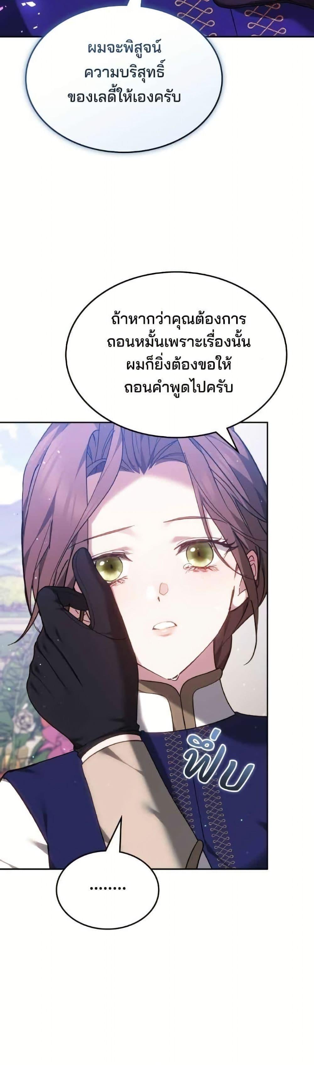 Manga-lc-com อ่านมังงะ อ่านการ์ตูน ออนไลน์ ฟรี The Reason Why the Villainess Picked up a Sword ตอนที่ 1 2 3 4 5 6 7 8 9 10 11 12 13 14 ฟรี ไม่มีโฆษณา Manga-lc - อ่าน มังงะ อ่าน การ์ตูน ออนไลน์ อ่านมังงะ ฟรี