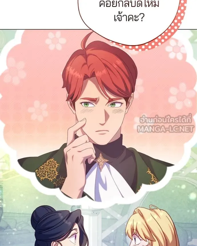 ถ้าเป็นนางร้าย ตอนที่ 14 รูปที่ 63
