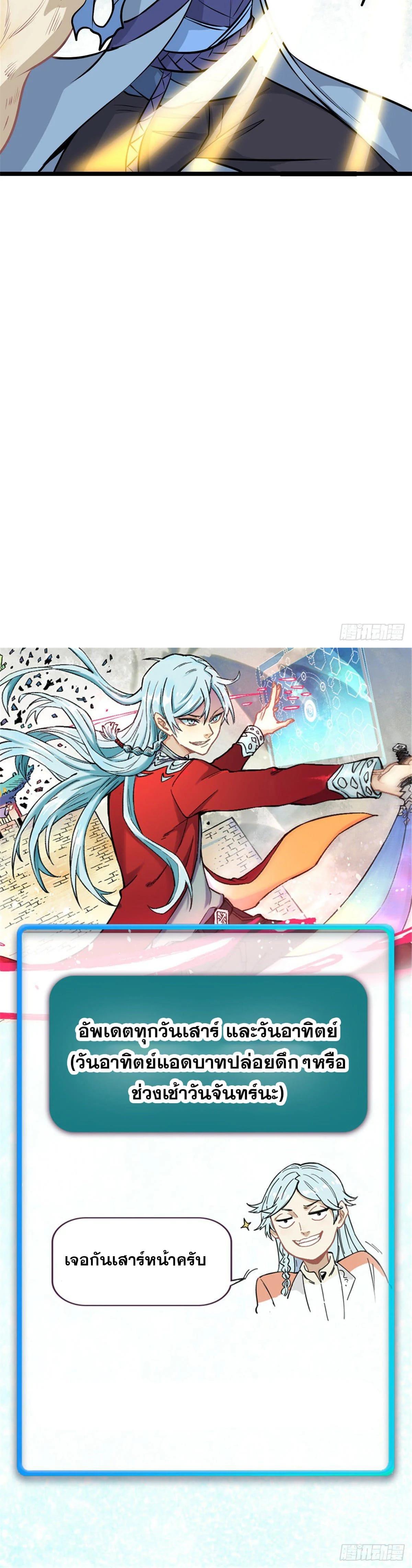 Manga-lc-com อ่านมังงะ อ่านการ์ตูน ออนไลน์ ฟรี All Hail the Sect Leader ตอนที่ 1 2 3 4 5 6 7 8 9 10 11 12 13 14 ฟรี ไม่มีโฆษณา Manga-lc - อ่าน มังงะ อ่าน การ์ตูน ออนไลน์ อ่านมังงะ ฟรี