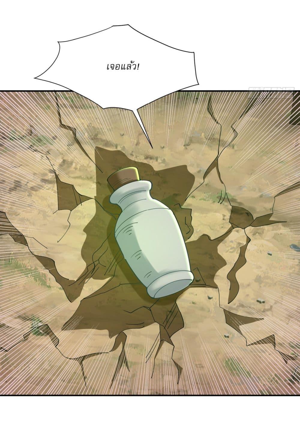 Manga-lc-com อ่านมังงะ อ่านการ์ตูน ออนไลน์ ฟรี As An Immortal, I Only Practice Forbidden Arts ตอนที่ 1 2 3 4 5 6 7 8 9 10 11 12 13 14 ฟรี ไม่มีโฆษณา Manga-lc - อ่าน มังงะ อ่าน การ์ตูน ออนไลน์ อ่านมังงะ ฟรี