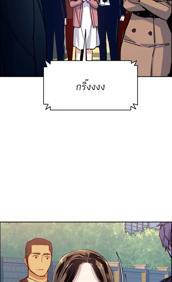 พี่ชายสายบอดี้การ์ด ตอนที่ 91 รูปที่ 64