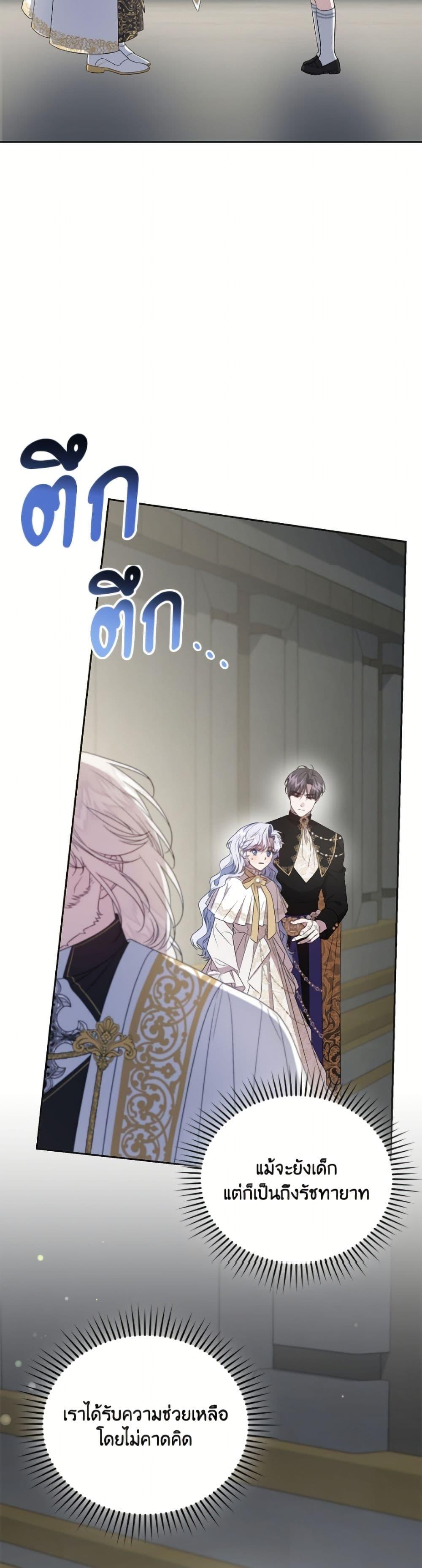 Manga-lc-com อ่านมังงะ อ่านการ์ตูน ออนไลน์ ฟรี I Became the Stepmother of an Irrevocable Dark Family ตอนที่ 1 2 3 4 5 6 7 8 9 10 11 12 13 14 ฟรี ไม่มีโฆษณา Manga-lc - อ่าน มังงะ อ่าน การ์ตูน ออนไลน์ อ่านมังงะ ฟรี