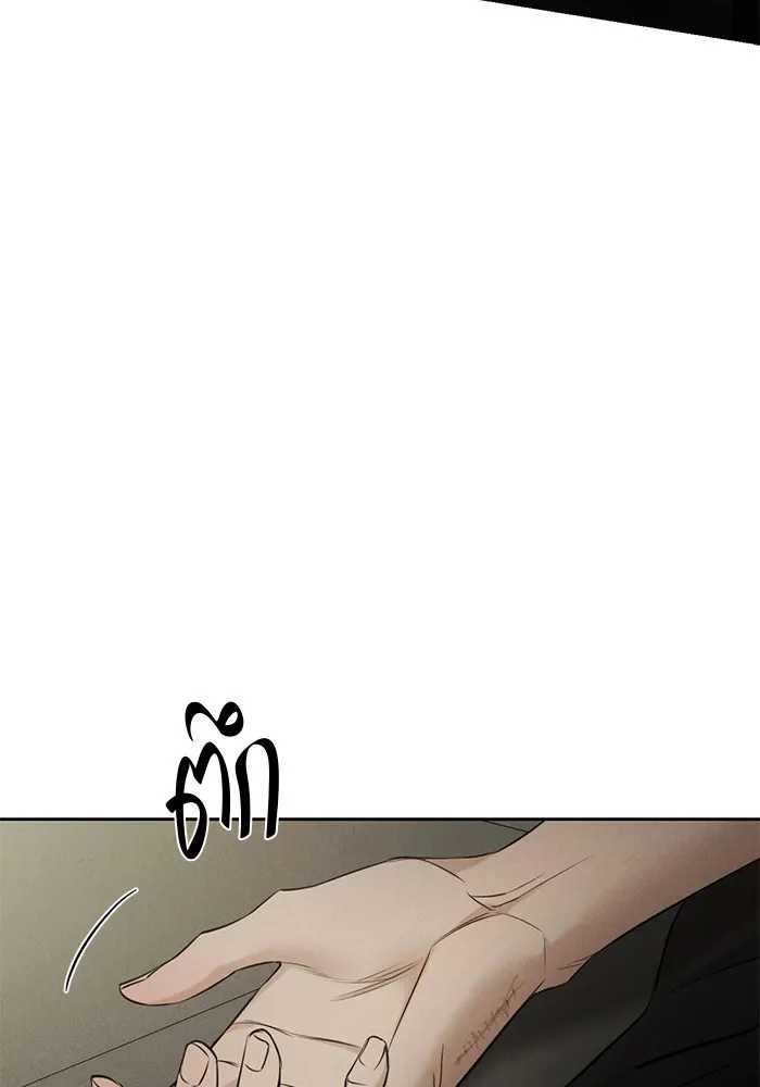 เพียงรุ่งอรุณ ตอนที่ 60 รูปที่ 107