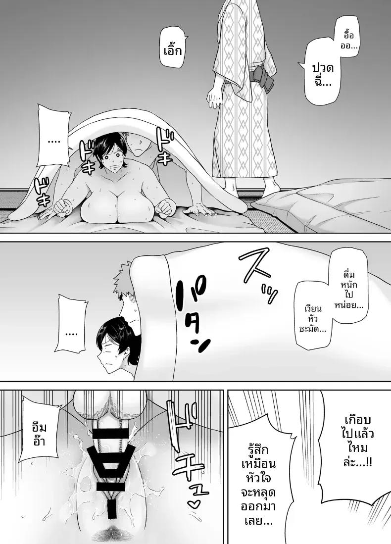 Doujin-Lc- อ่าน โดจิน มังฮวา เกาหลี ญี่ปุ่น จีน แปลไทย เเม่เองก็เป็นผู้หญิงนะ [Boindou] ตอนที่ 1 2 3 4 5 6 7 8 9 10 11 12 13 14 ฟรี ไม่มีโฆษณา อ่าน โดจิน Manhwa เกาหลี ญี่ปุ่น จีน เรามีครบ คัดมาให้เน้นๆ โดจิน 18+ รับประกันความฟินโดย  Doujin Lc