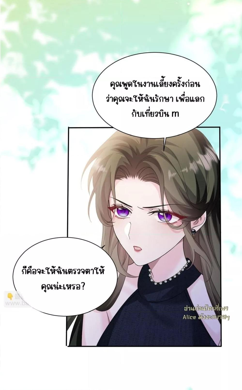 Manga-lc-com อ่านมังงะ อ่านการ์ตูน ออนไลน์ ฟรี Dressedasthe ตอนที่ 1 2 3 4 5 6 7 8 9 10 11 12 13 14 ฟรี ไม่มีโฆษณา Manga-lc - อ่าน มังงะ อ่าน การ์ตูน ออนไลน์ อ่านมังงะ ฟรี