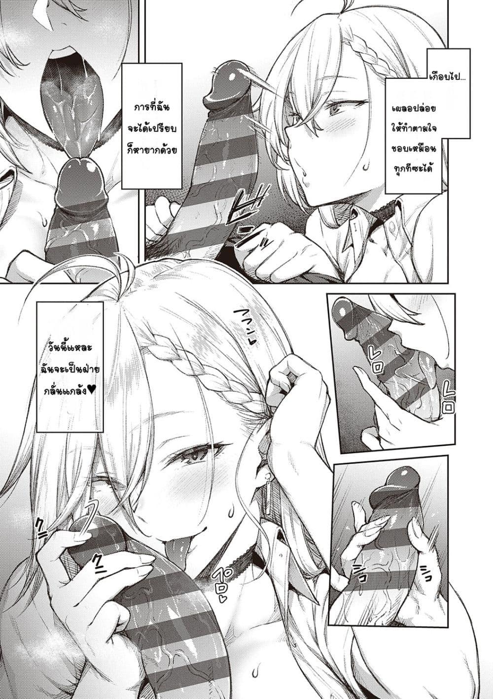 Doujin-Lc- อ่าน โดจิน มังฮวา เกาหลี ญี่ปุ่น จีน แปลไทย Honey Temptation ฮันนี่เทมเทชั่น ตอนที่ 1 2 3 4 5 6 7 8 9 10 11 12 13 14 ฟรี ไม่มีโฆษณา อ่าน โดจิน Manhwa เกาหลี ญี่ปุ่น จีน เรามีครบ คัดมาให้เน้นๆ โดจิน 18+ รับประกันความฟินโดย  Doujin Lc