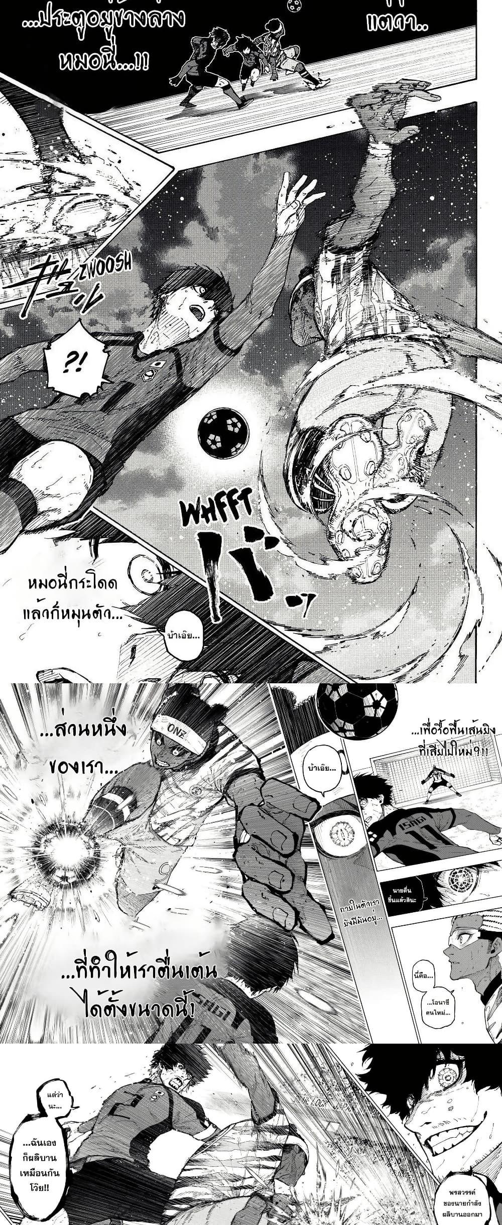 Manga-lc-com อ่านมังงะ อ่านการ์ตูน ออนไลน์ ฟรี Blue Lock ตอนที่ 1 2 3 4 5 6 7 8 9 10 11 12 13 14 ฟรี ไม่มีโฆษณา Manga-lc - อ่าน มังงะ อ่าน การ์ตูน ออนไลน์ อ่านมังงะ ฟรี