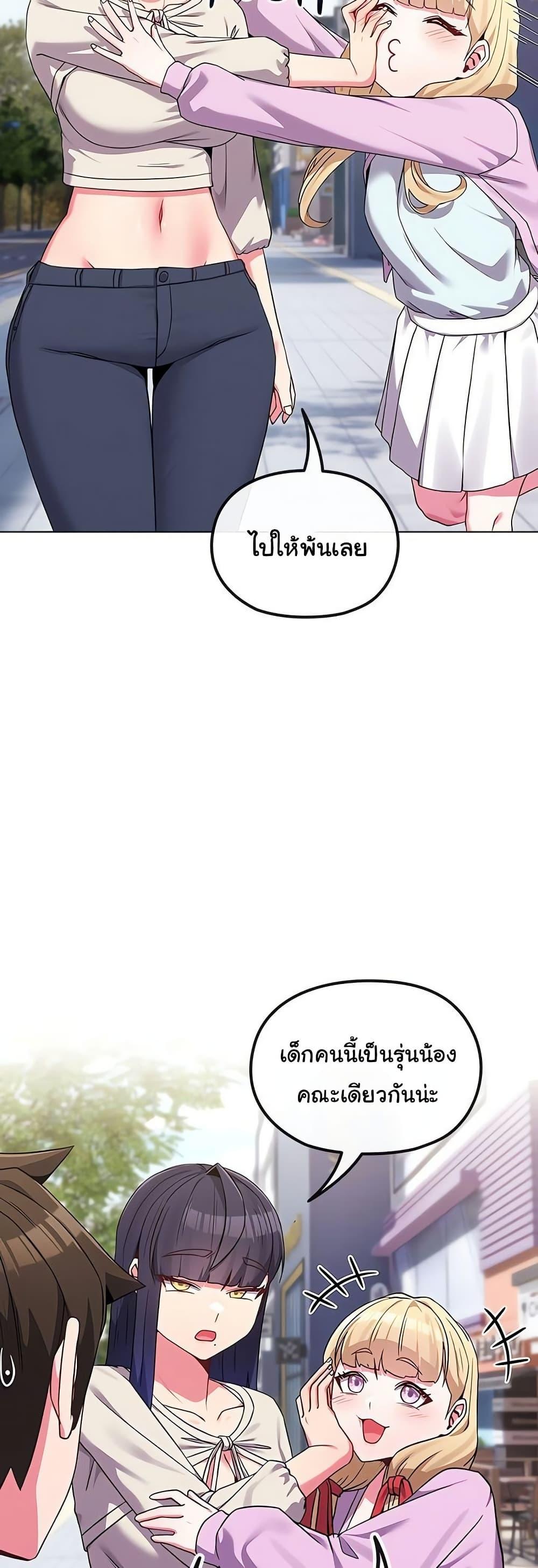 Doujin-Lc- อ่าน โดจิน มังฮวา เกาหลี ญี่ปุ่น จีน แปลไทย But You’re the Same Age as My Daughter ตอนที่ 1 2 3 4 5 6 7 8 9 10 11 12 13 14 ฟรี ไม่มีโฆษณา อ่าน โดจิน Manhwa เกาหลี ญี่ปุ่น จีน เรามีครบ คัดมาให้เน้นๆ โดจิน 18+ รับประกันความฟินโดย  Doujin Lc