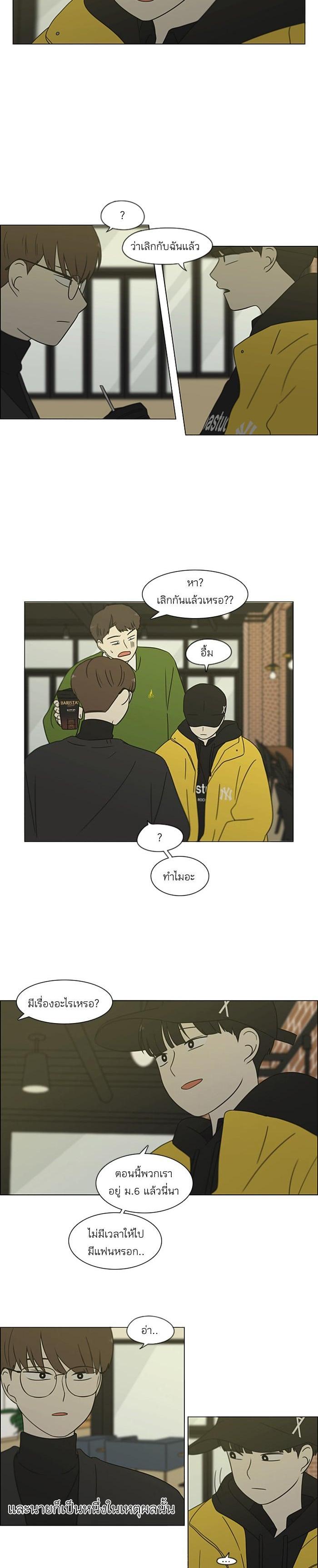 Manga-lc-com อ่านมังงะ อ่านการ์ตูน ออนไลน์ ฟรี Love Revolution รักนี้ต้องปฏิวัติ ตอนที่ 1 2 3 4 5 6 7 8 9 10 11 12 13 14 ฟรี ไม่มีโฆษณา Manga-lc - อ่าน มังงะ อ่าน การ์ตูน ออนไลน์ อ่านมังงะ ฟรี