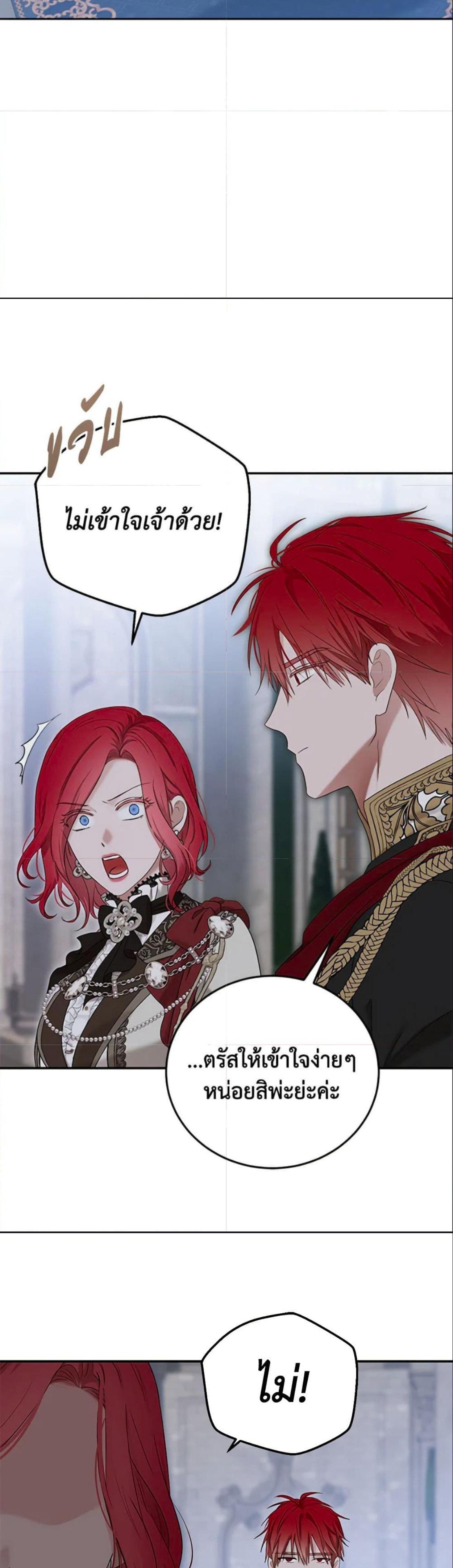 Manga-lc-com อ่านมังงะ อ่านการ์ตูน ออนไลน์ ฟรี I Fell into a Reverse Harem Game! ตอนที่ 1 2 3 4 5 6 7 8 9 10 11 12 13 14 ฟรี ไม่มีโฆษณา Manga-lc - อ่าน มังงะ อ่าน การ์ตูน ออนไลน์ อ่านมังงะ ฟรี