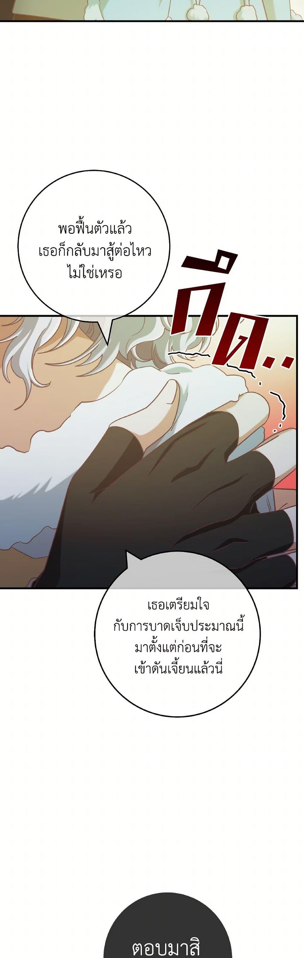 Manga-lc-com อ่านมังงะ อ่านการ์ตูน ออนไลน์ ฟรี I’m Not the Final Boss’ Lover ตอนที่ 1 2 3 4 5 6 7 8 9 10 11 12 13 14 ฟรี ไม่มีโฆษณา Manga-lc - อ่าน มังงะ อ่าน การ์ตูน ออนไลน์ อ่านมังงะ ฟรี