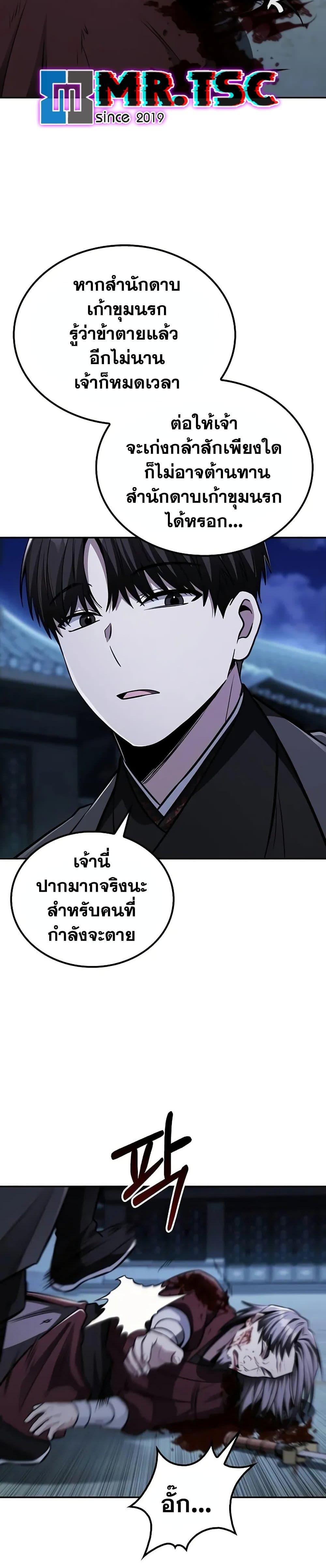 Manga-lc-com อ่านมังงะ อ่านการ์ตูน ออนไลน์ ฟรี Mount Hua Sect’s Genius Phantom Swordsman ตอนที่ 1 2 3 4 5 6 7 8 9 10 11 12 13 14 ฟรี ไม่มีโฆษณา Manga-lc - อ่าน มังงะ อ่าน การ์ตูน ออนไลน์ อ่านมังงะ ฟรี