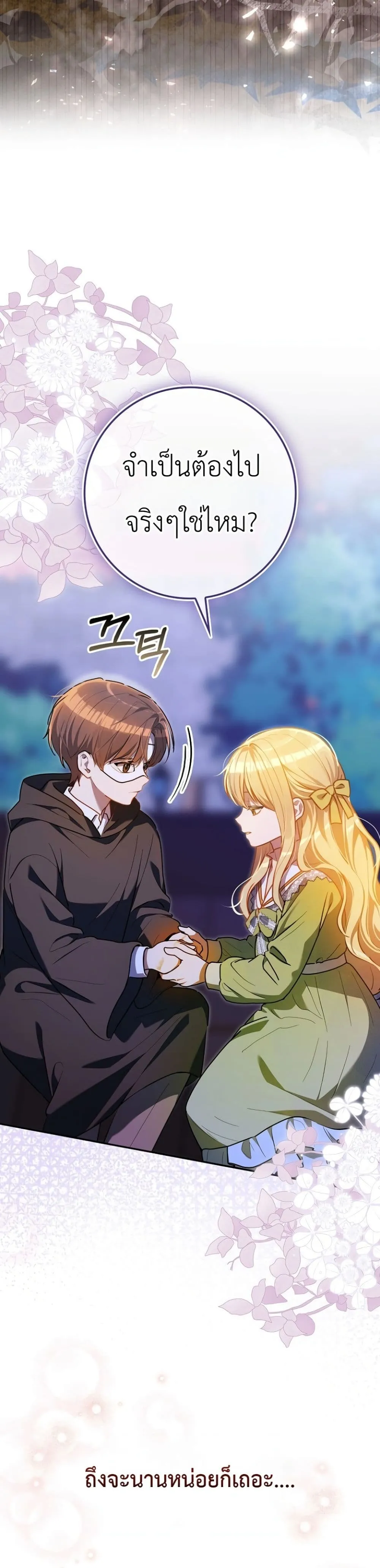 Manga-lc-com อ่านมังงะ อ่านการ์ตูน ออนไลน์ ฟรี Marked as the Tyrant’s Daughter-in-Law ตอนที่ 1 2 3 4 5 6 7 8 9 10 11 12 13 14 ฟรี ไม่มีโฆษณา Manga-lc - อ่าน มังงะ อ่าน การ์ตูน ออนไลน์ อ่านมังงะ ฟรี