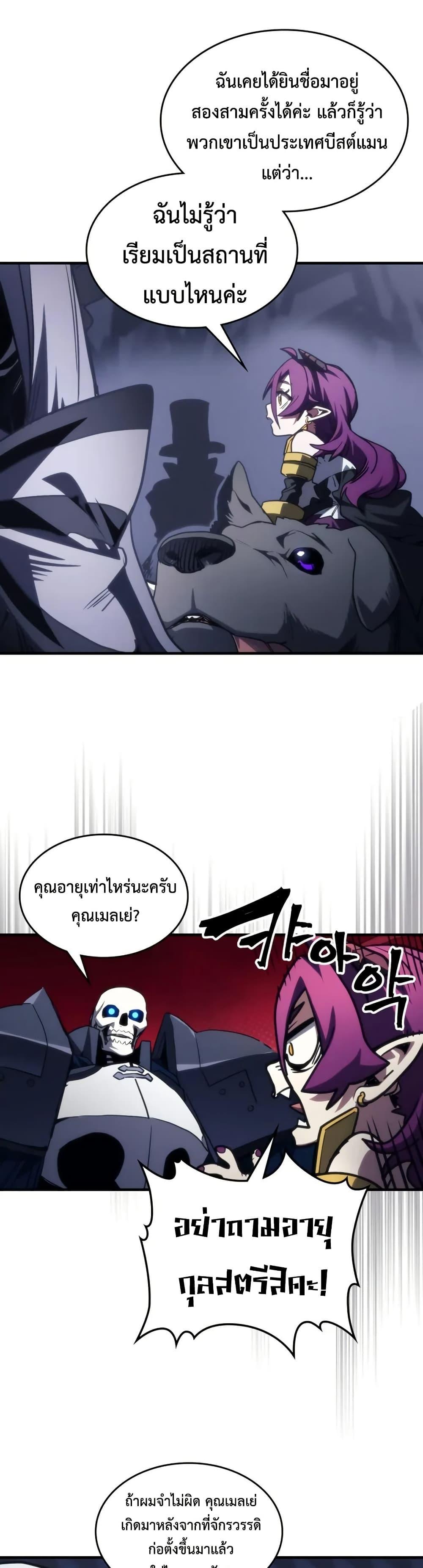 Manga-lc-com อ่านมังงะ อ่านการ์ตูน ออนไลน์ ฟรี Mr Devourer, Please Act Like a Final Boss ตอนที่ 1 2 3 4 5 6 7 8 9 10 11 12 13 14 ฟรี ไม่มีโฆษณา Manga-lc - อ่าน มังงะ อ่าน การ์ตูน ออนไลน์ อ่านมังงะ ฟรี