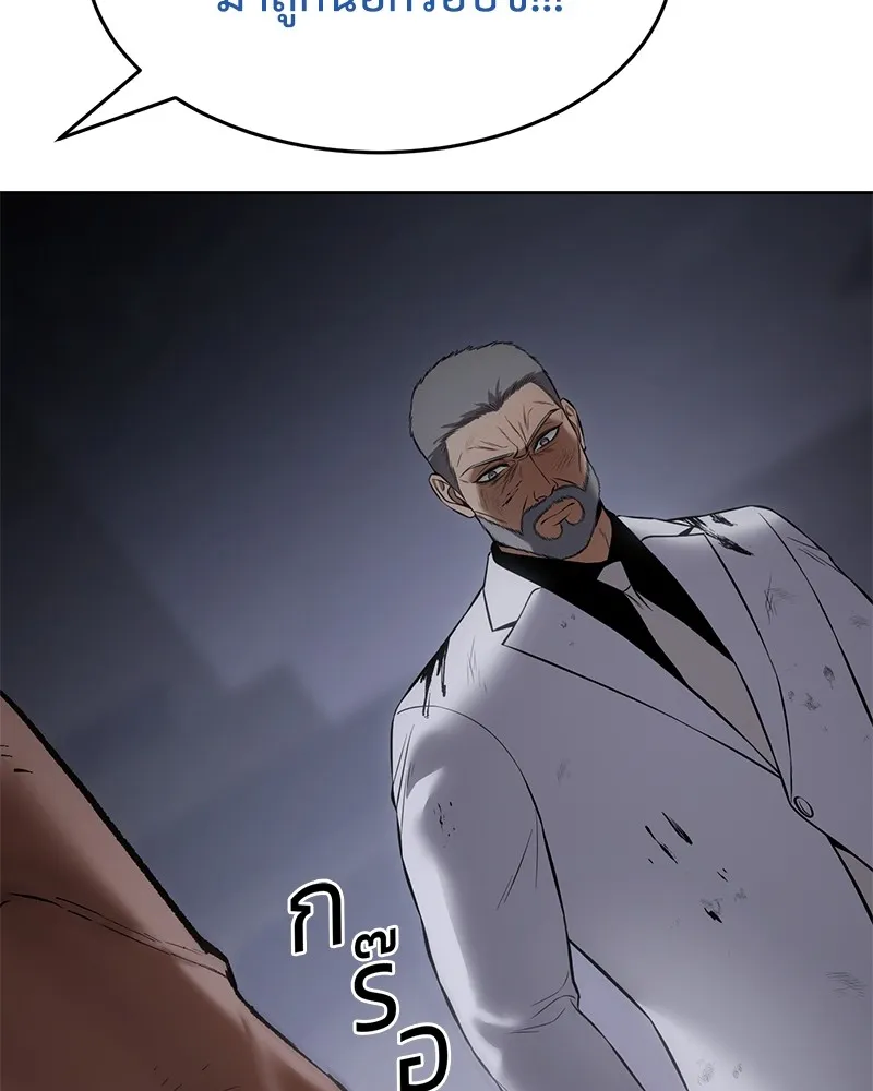 แบคXX ตอนที่ 81 รูปที่ 98