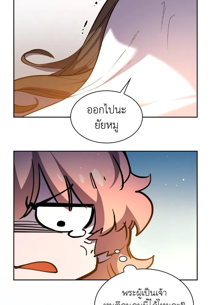 ฟิลเลียโรเซ่กับคำทำนายแห่งมงกุฎหนาม ตอนที่ 94 รูปที่ 76