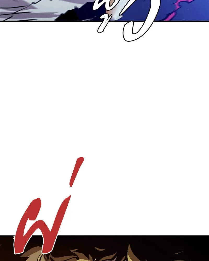 Player ตอนที่ 59 รูปที่ 131