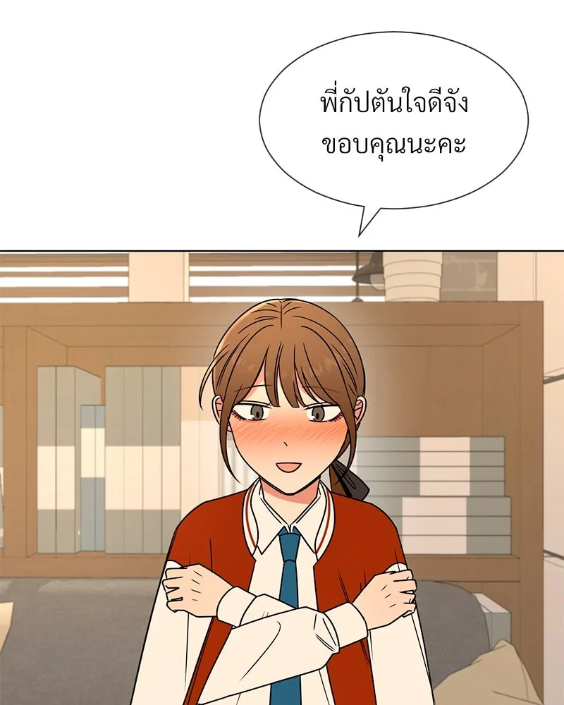 Level One Dreamersbrผู้ชนะรักนี้ต้องเป็น ตอนที่ 23 รูปที่ 97