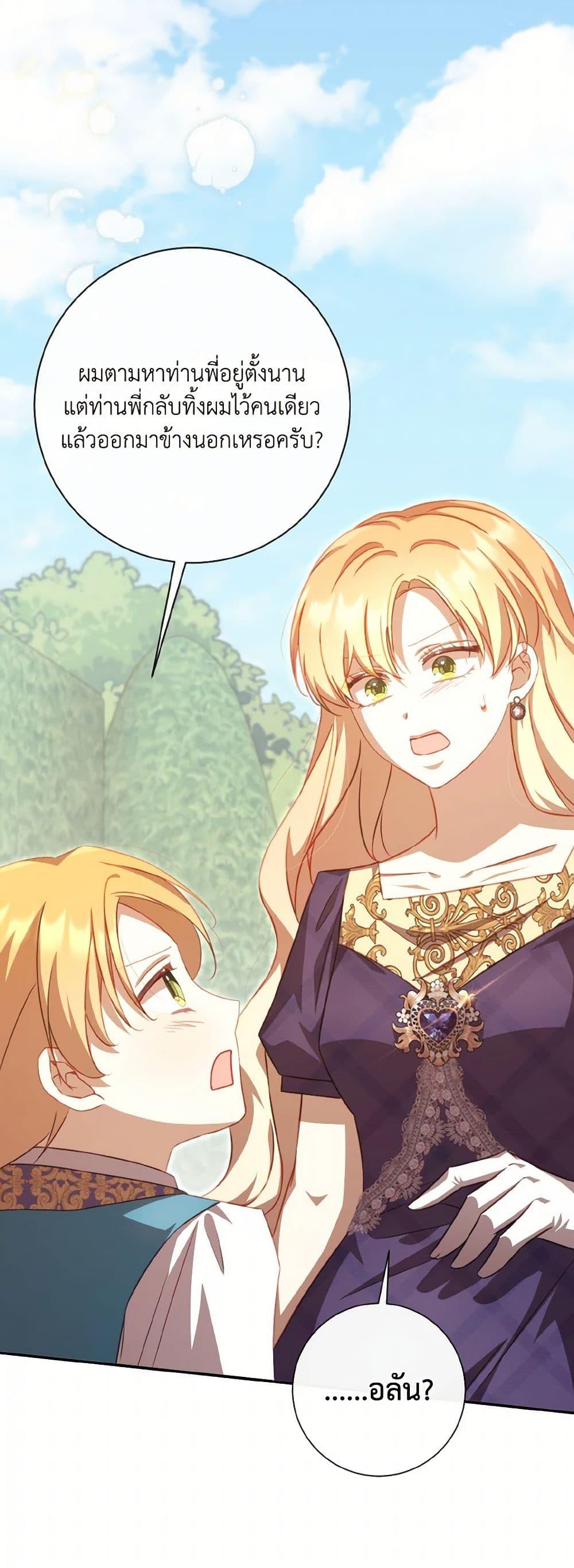 Manga-lc-com อ่านมังงะ อ่านการ์ตูน ออนไลน์ ฟรี Requiem for the Queen ตอนที่ 1 2 3 4 5 6 7 8 9 10 11 12 13 14 ฟรี ไม่มีโฆษณา Manga-lc - อ่าน มังงะ อ่าน การ์ตูน ออนไลน์ อ่านมังงะ ฟรี