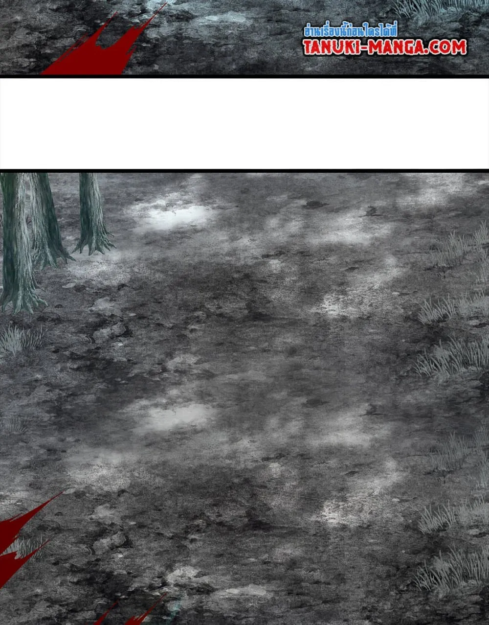 Magic Emperor ราชาจอมเวทย_ ตอนที่ ตอนที่ 754 รูปที่ 5