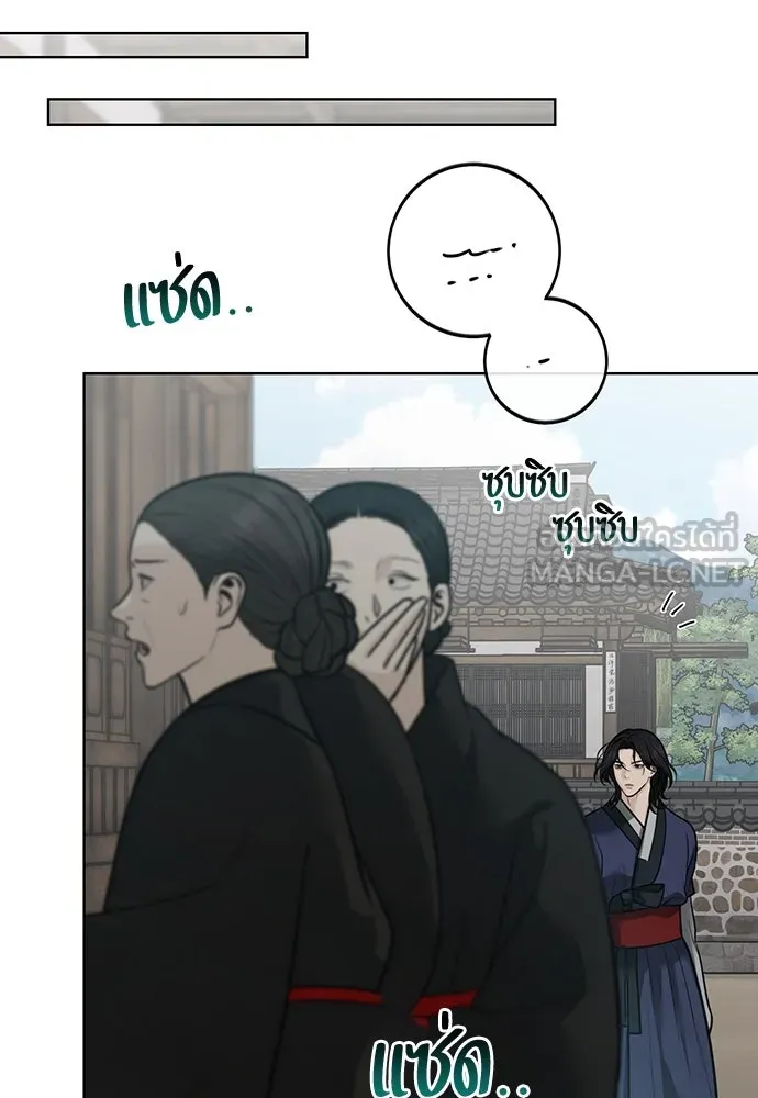 ความลับของสาวร่างทรง ตอนที่ 34 รูปที่ 84