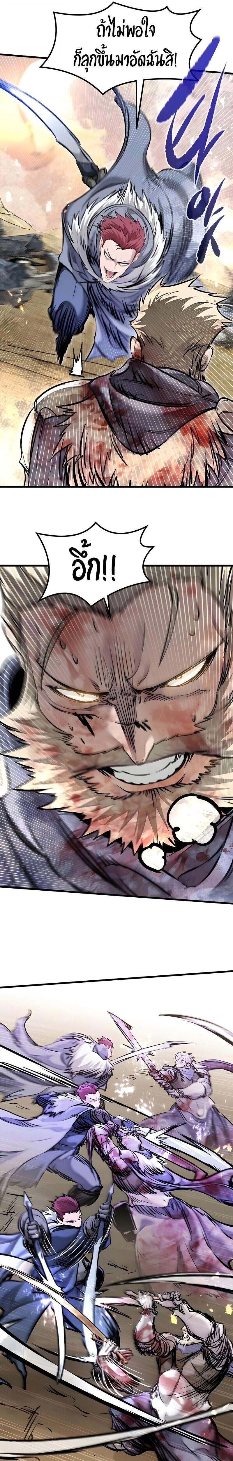 Manga-lc-com อ่านมังงะ อ่านการ์ตูน ออนไลน์ ฟรี The Regressed Mercenary’s Machinations ตอนที่ 1 2 3 4 5 6 7 8 9 10 11 12 13 14 ฟรี ไม่มีโฆษณา Manga-lc - อ่าน มังงะ อ่าน การ์ตูน ออนไลน์ อ่านมังงะ ฟรี