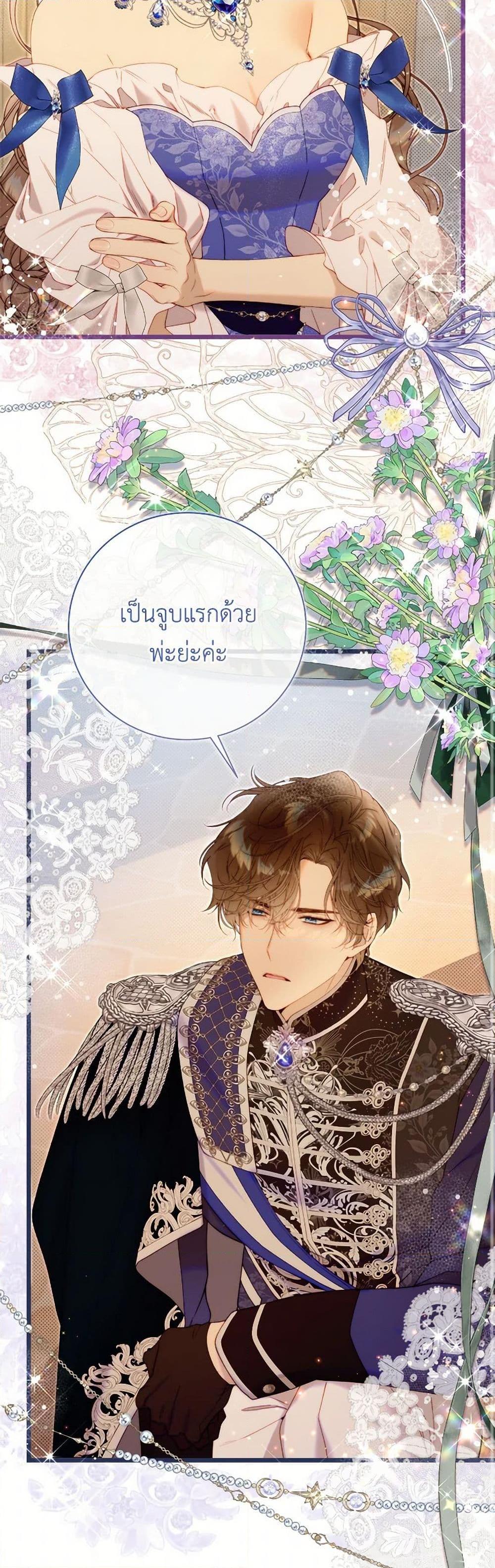Manga-lc-com อ่านมังงะ อ่านการ์ตูน ออนไลน์ ฟรี Beatrice ตอนที่ 1 2 3 4 5 6 7 8 9 10 11 12 13 14 ฟรี ไม่มีโฆษณา Manga-lc - อ่าน มังงะ อ่าน การ์ตูน ออนไลน์ อ่านมังงะ ฟรี
