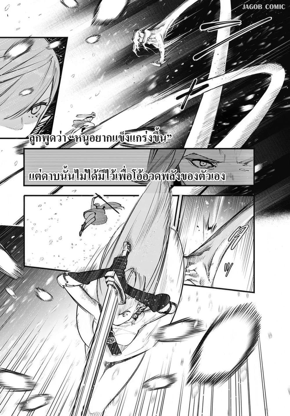 Manga-lc-com อ่านมังงะ อ่านการ์ตูน ออนไลน์ ฟรี Eiyuu Shoujo to Noroware no Ginki ตอนที่ 1 2 3 4 5 6 7 8 9 10 11 12 13 14 ฟรี ไม่มีโฆษณา Manga-lc - อ่าน มังงะ อ่าน การ์ตูน ออนไลน์ อ่านมังงะ ฟรี