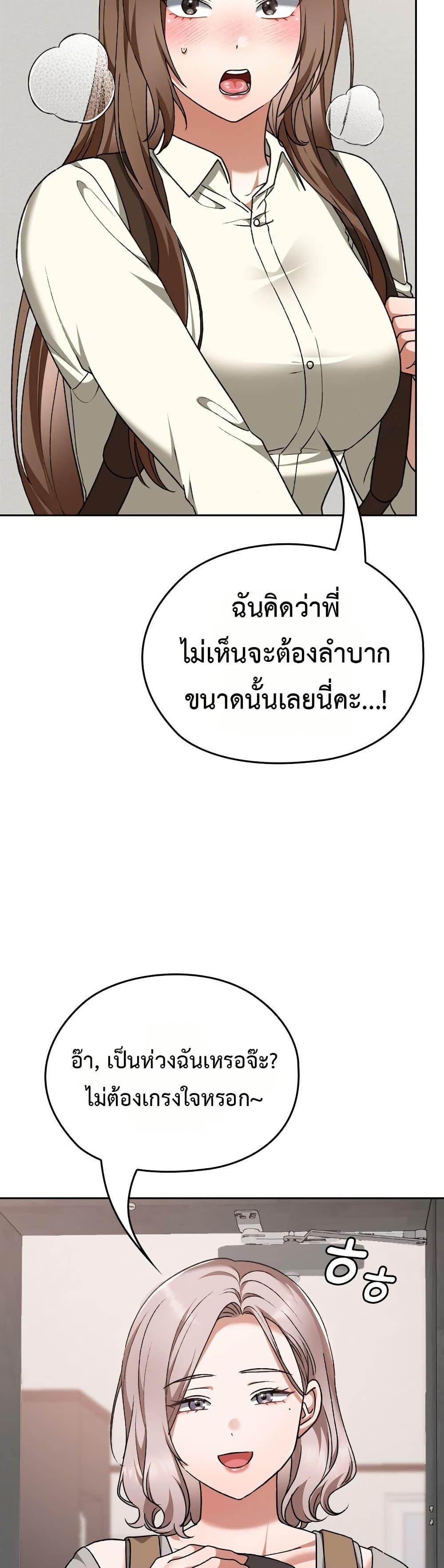 Doujin-Lc- อ่าน โดจิน มังฮวา เกาหลี ญี่ปุ่น จีน แปลไทย Keep It a Secret ตอนที่ 1 2 3 4 5 6 7 8 9 10 11 12 13 14 ฟรี ไม่มีโฆษณา อ่าน โดจิน Manhwa เกาหลี ญี่ปุ่น จีน เรามีครบ คัดมาให้เน้นๆ โดจิน 18+ รับประกันความฟินโดย  Doujin Lc