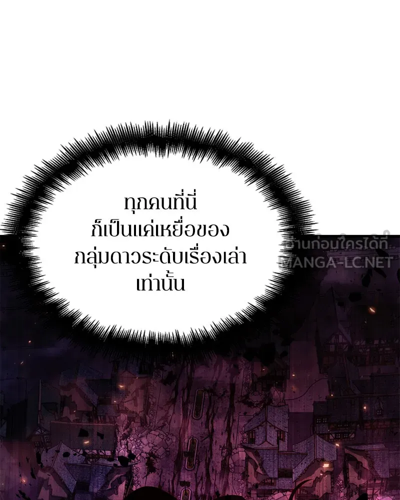 Omniscient Reader อ่านชะตาวันสิ้นโลก ตอนที่ 25 เหล่าผู้เผชิญหน้ากับเทพเจ้า (6 รูปที่ 87