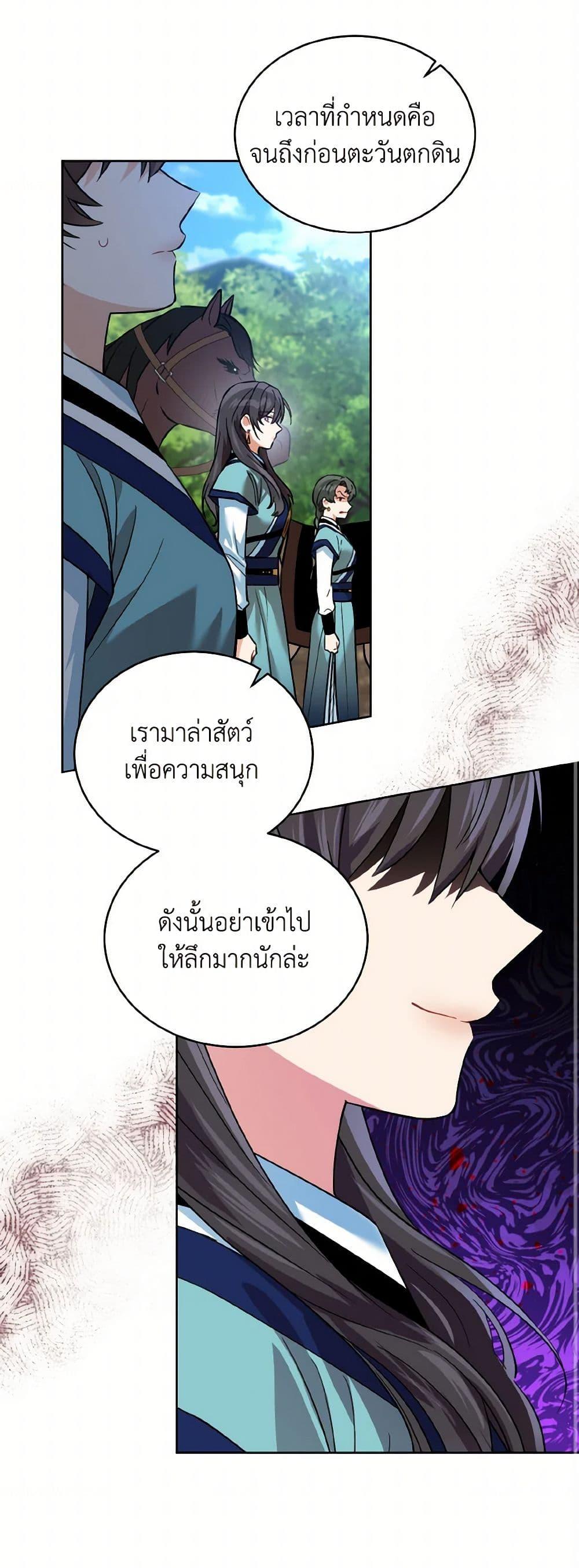 Manga-lc-com อ่านมังงะ อ่านการ์ตูน ออนไลน์ ฟรี Empress’s Flower Garden ตอนที่ 1 2 3 4 5 6 7 8 9 10 11 12 13 14 ฟรี ไม่มีโฆษณา Manga-lc - อ่าน มังงะ อ่าน การ์ตูน ออนไลน์ อ่านมังงะ ฟรี