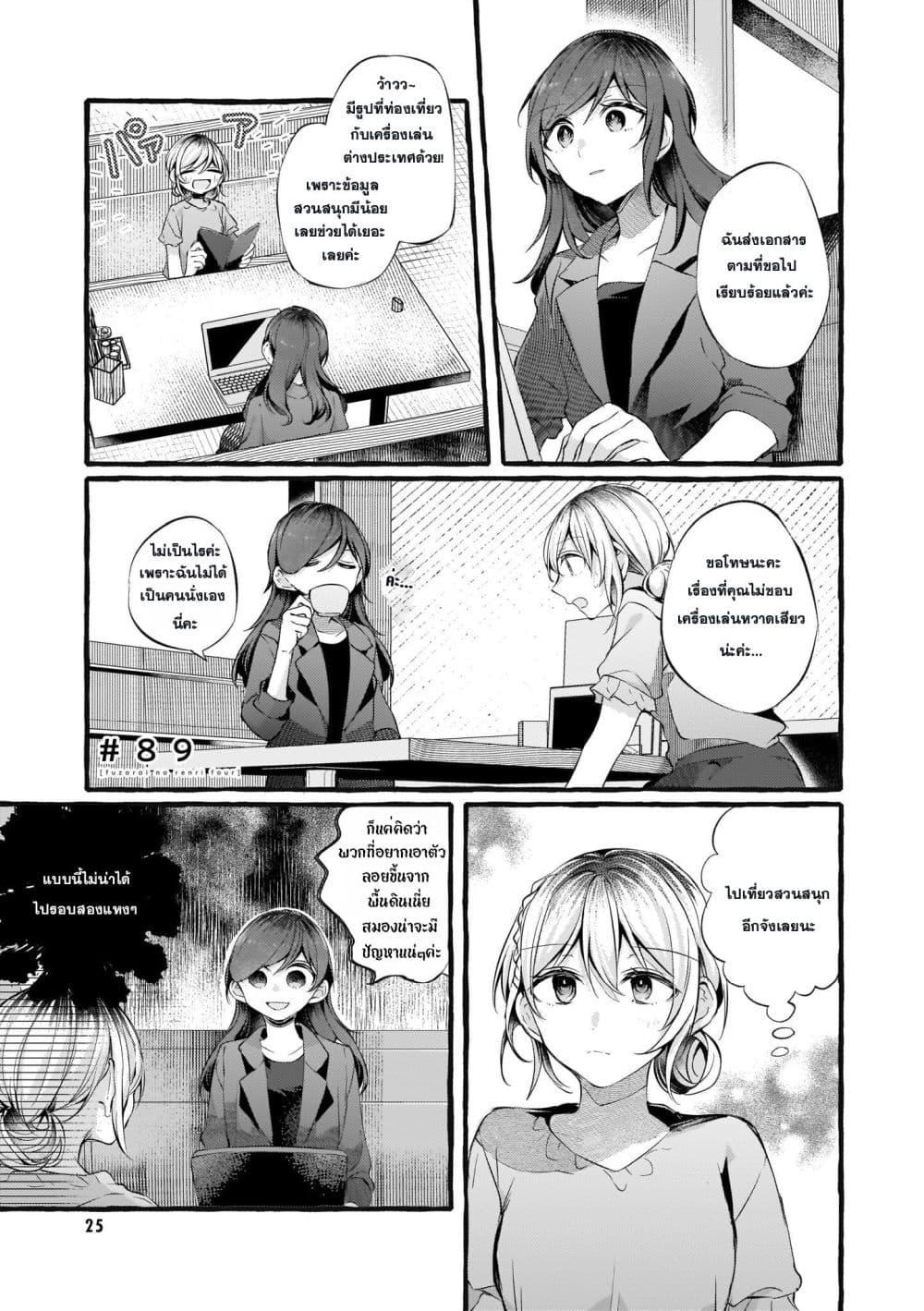 Manga-lc-com อ่านมังงะ อ่านการ์ตูน ออนไลน์ ฟรี Fuzoroi no Renri ตอนที่ 1 2 3 4 5 6 7 8 9 10 11 12 13 14 ฟรี ไม่มีโฆษณา Manga-lc - อ่าน มังงะ อ่าน การ์ตูน ออนไลน์ อ่านมังงะ ฟรี