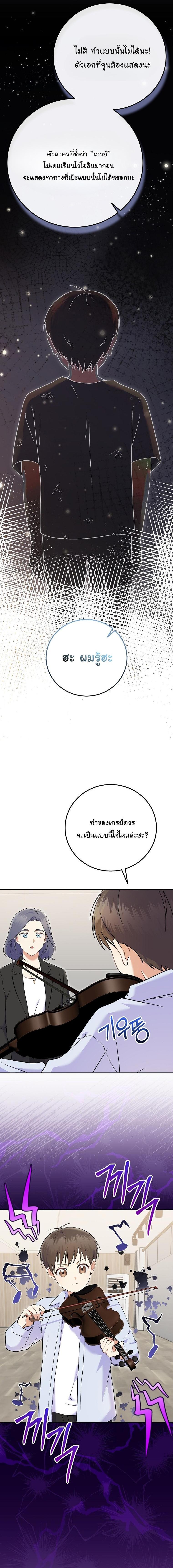 Manga-lc-com อ่านมังงะ อ่านการ์ตูน ออนไลน์ ฟรี Superstar From Age 0 ตอนที่ 1 2 3 4 5 6 7 8 9 10 11 12 13 14 ฟรี ไม่มีโฆษณา Manga-lc - อ่าน มังงะ อ่าน การ์ตูน ออนไลน์ อ่านมังงะ ฟรี