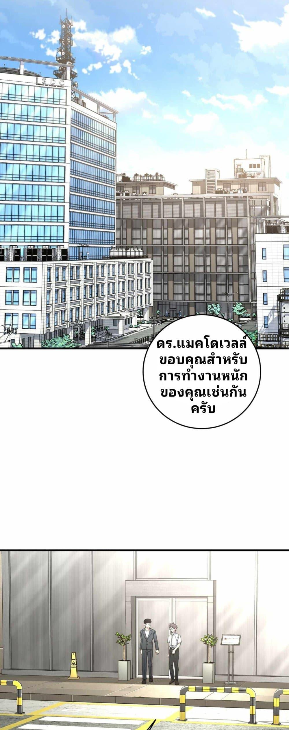 Manga-lc-com อ่านมังงะ อ่านการ์ตูน ออนไลน์ ฟรี Cheolsu Saves the World ตอนที่ 1 2 3 4 5 6 7 8 9 10 11 12 13 14 ฟรี ไม่มีโฆษณา Manga-lc - อ่าน มังงะ อ่าน การ์ตูน ออนไลน์ อ่านมังงะ ฟรี