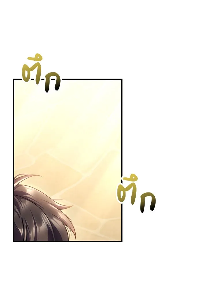 แผนหย่าสามีทรราช ตอนที่ 26 รูปที่ 73